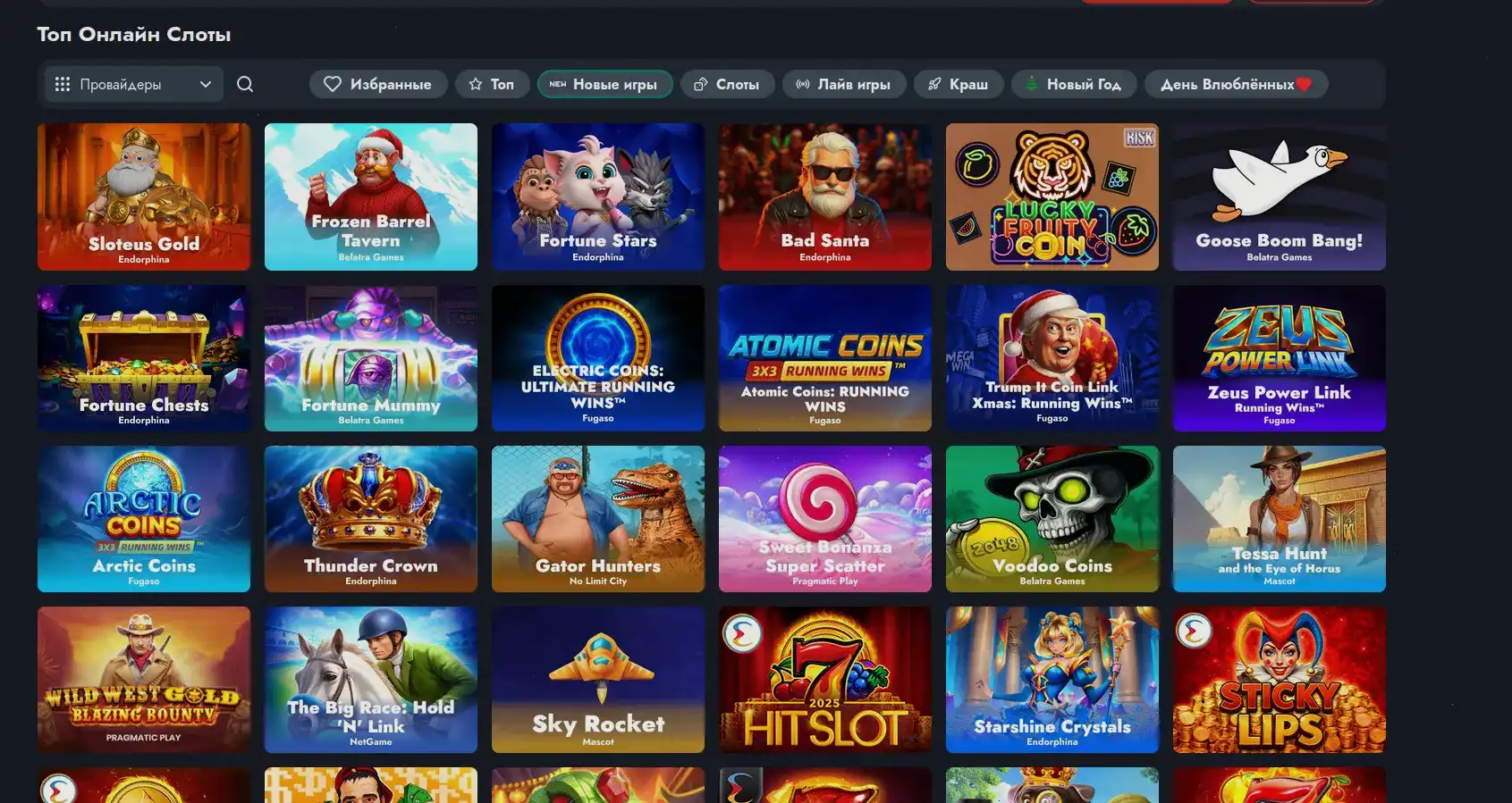 Платежи Taker casino депозит